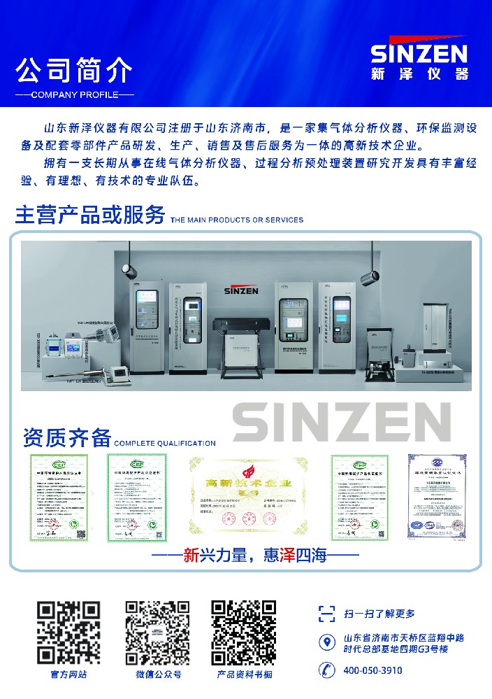 1688376946275713.jpg 超低粉塵儀源頭公司.jpg