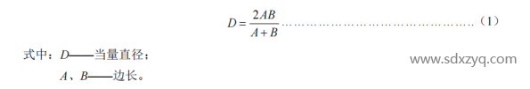 1693388801145024.png 計(jì)算公式.png