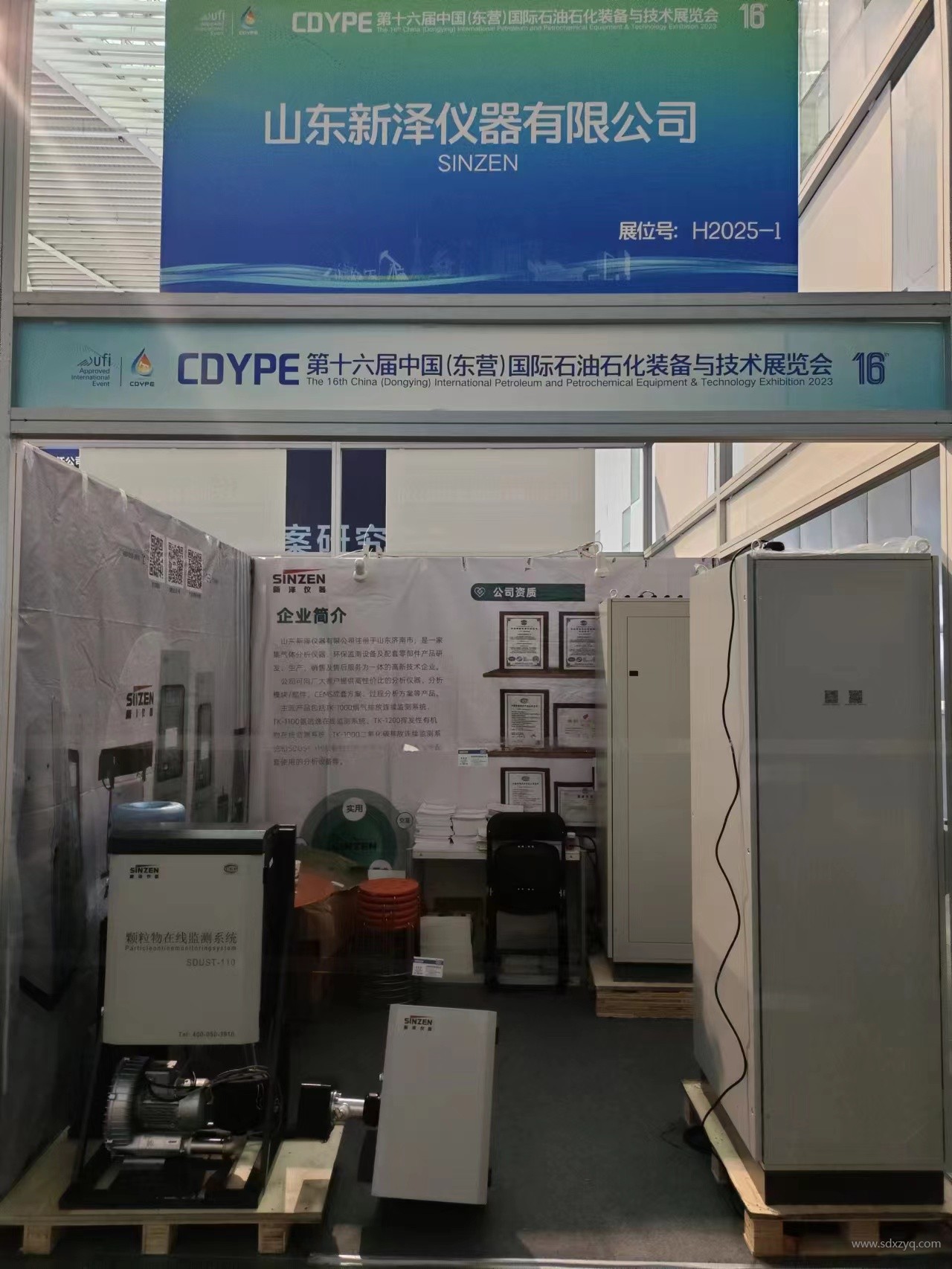 展會現(xiàn)場.jpg