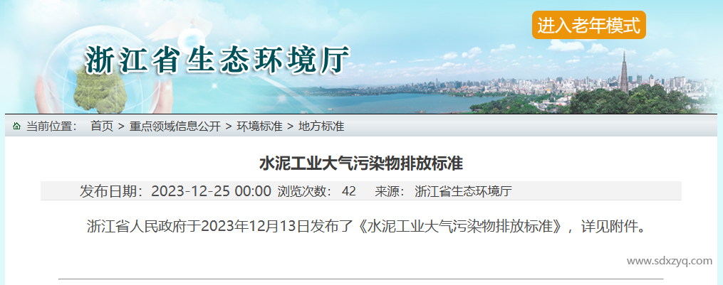 1704172071828337.png 1704172071828337.png