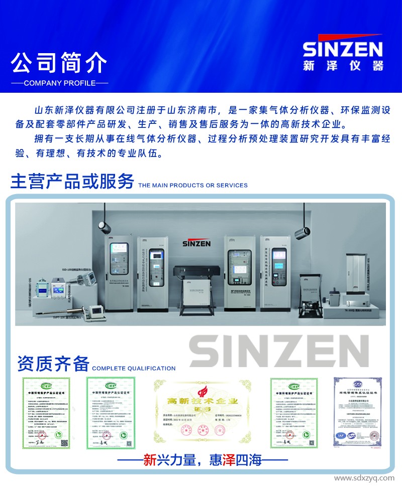 1704271238161054.jpg 公司介紹.jpg