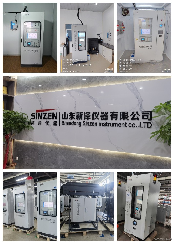 關于固定污染源監(jiān)測系統(tǒng)（含CEMS，VOCs等）排污口及采樣平臺規(guī)范化要求