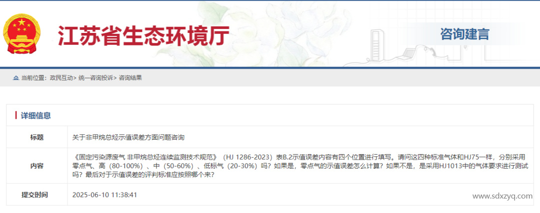微信圖片_20250708150138.png