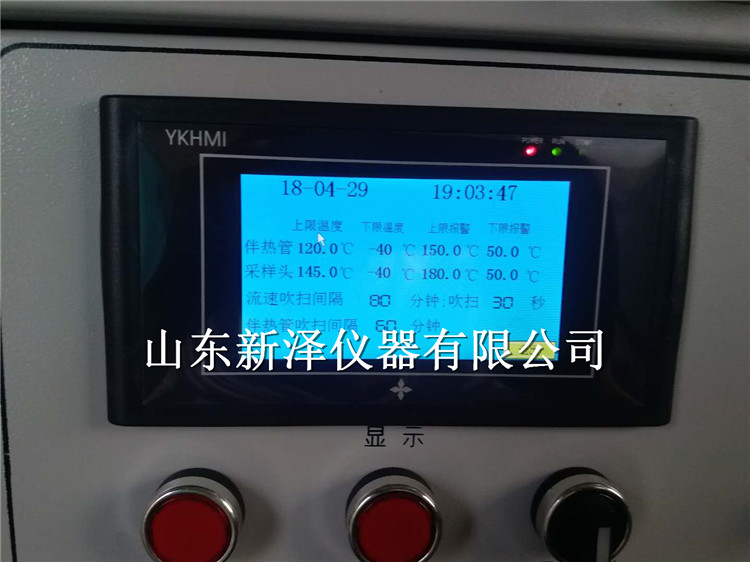 環(huán)保聯(lián)網(wǎng)在線監(jiān)測系統(tǒng)數(shù)據(jù)，豈能睜眼說瞎話