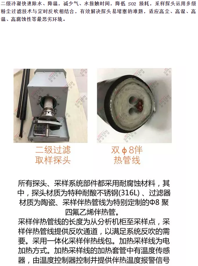 哪個(gè)品牌的煙氣在線監(jiān)測(cè)系統(tǒng)最受歡迎？