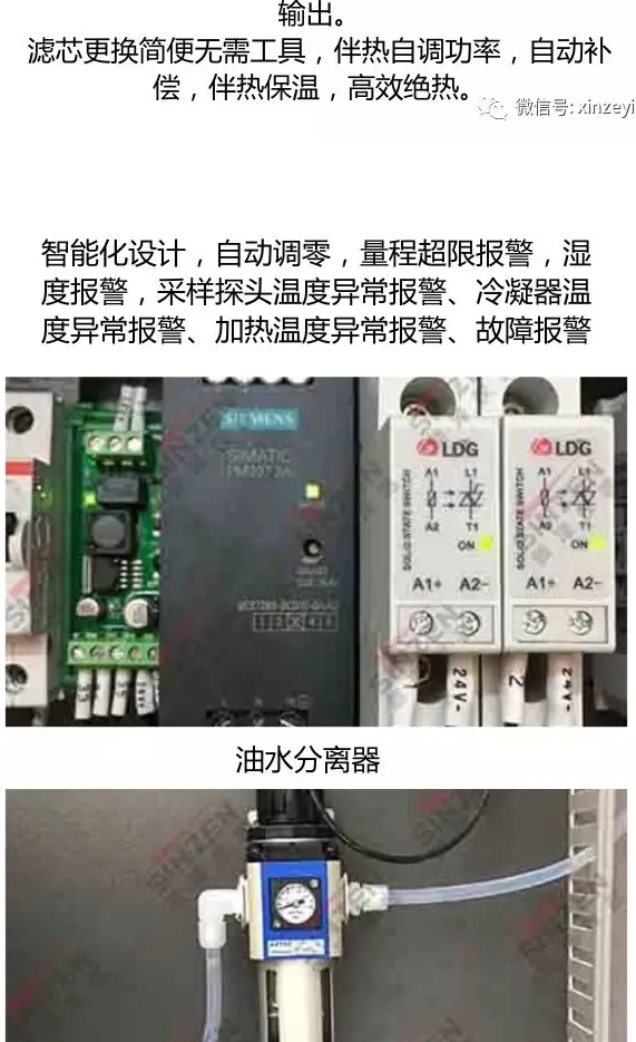 哪個(gè)品牌的煙氣在線監(jiān)測(cè)系統(tǒng)最受歡迎？