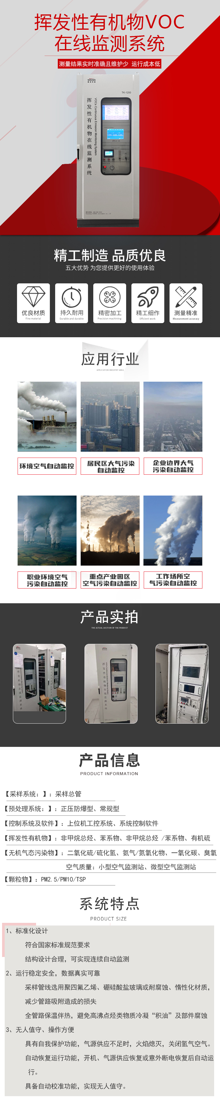 什么是VOCs無組織排放？請收藏